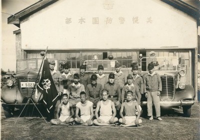 昭和17年 警防団本部庁舎