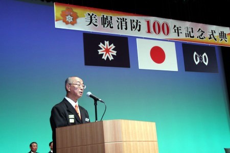 美幌消防100年記念事業　実行委員長挨拶1