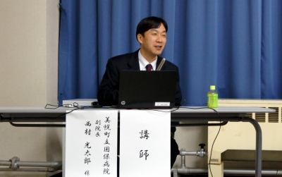 美幌町立国民健康保険病院 副院長 西村光太郎先生